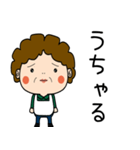 昭和おかんの方言 本庄弁（個別スタンプ：31）