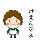 昭和おかんの方言 本庄弁（個別スタンプ：34）