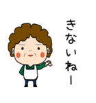 昭和おかんの方言 本庄弁（個別スタンプ：38）