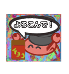 【落書き風編その1】やどかりさん（個別スタンプ：1）