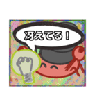 【落書き風編その1】やどかりさん（個別スタンプ：4）