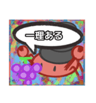 【落書き風編その1】やどかりさん（個別スタンプ：5）