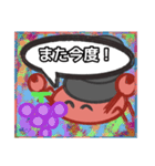 【落書き風編その1】やどかりさん（個別スタンプ：6）