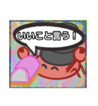 【落書き風編その1】やどかりさん（個別スタンプ：13）