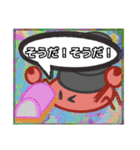 【落書き風編その1】やどかりさん（個別スタンプ：14）