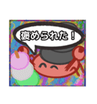 【落書き風編その1】やどかりさん（個別スタンプ：15）