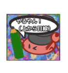 【落書き風編その1】やどかりさん（個別スタンプ：17）