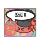 【落書き風編その1】やどかりさん（個別スタンプ：22）