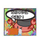 【落書き風編その1】やどかりさん（個別スタンプ：25）