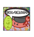 【落書き風編その1】やどかりさん（個別スタンプ：27）