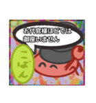 【落書き風編その1】やどかりさん（個別スタンプ：28）