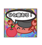 【落書き風編その1】やどかりさん（個別スタンプ：29）