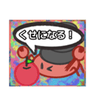 【落書き風編その1】やどかりさん（個別スタンプ：30）