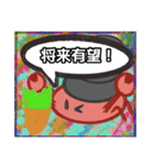 【落書き風編その1】やどかりさん（個別スタンプ：32）