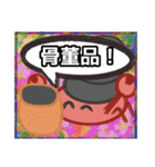 【落書き風編その1】やどかりさん（個別スタンプ：34）