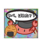 【落書き風編その1】やどかりさん（個別スタンプ：35）