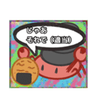 【落書き風編その1】やどかりさん（個別スタンプ：36）