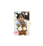 さきゆず（個別スタンプ：7）
