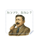 夏目 漱石 ギャグ シュール 爆笑 (文字)（個別スタンプ：6）
