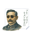 夏目 漱石 ギャグ シュール 爆笑 (文字)（個別スタンプ：7）