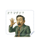夏目 漱石 ギャグ シュール 爆笑 (文字)（個別スタンプ：15）