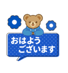 推し色テディベアのふきだしスタンプ/青（個別スタンプ：1）