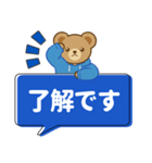 推し色テディベアのふきだしスタンプ/青（個別スタンプ：5）