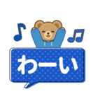 推し色テディベアのふきだしスタンプ/青（個別スタンプ：8）