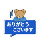 推し色テディベアのふきだしスタンプ/青（個別スタンプ：9）