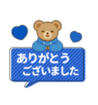 推し色テディベアのふきだしスタンプ/青（個別スタンプ：10）