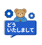 推し色テディベアのふきだしスタンプ/青（個別スタンプ：11）