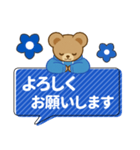 推し色テディベアのふきだしスタンプ/青（個別スタンプ：12）