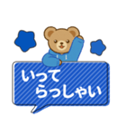 推し色テディベアのふきだしスタンプ/青（個別スタンプ：13）