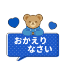 推し色テディベアのふきだしスタンプ/青（個別スタンプ：14）