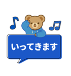 推し色テディベアのふきだしスタンプ/青（個別スタンプ：15）