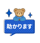 推し色テディベアのふきだしスタンプ/青（個別スタンプ：18）