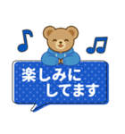 推し色テディベアのふきだしスタンプ/青（個別スタンプ：20）