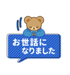 推し色テディベアのふきだしスタンプ/青（個別スタンプ：22）
