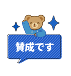 推し色テディベアのふきだしスタンプ/青（個別スタンプ：25）