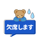 推し色テディベアのふきだしスタンプ/青（個別スタンプ：26）