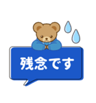 推し色テディベアのふきだしスタンプ/青（個別スタンプ：27）