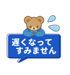 推し色テディベアのふきだしスタンプ/青（個別スタンプ：28）