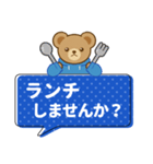 推し色テディベアのふきだしスタンプ/青（個別スタンプ：29）