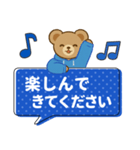 推し色テディベアのふきだしスタンプ/青（個別スタンプ：30）