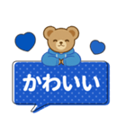 推し色テディベアのふきだしスタンプ/青（個別スタンプ：31）