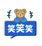 推し色テディベアのふきだしスタンプ/青（個別スタンプ：32）