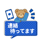 推し色テディベアのふきだしスタンプ/青（個別スタンプ：33）