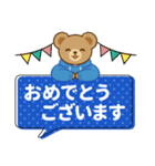推し色テディベアのふきだしスタンプ/青（個別スタンプ：36）