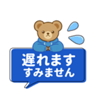 推し色テディベアのふきだしスタンプ/青（個別スタンプ：37）
