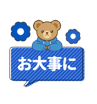 推し色テディベアのふきだしスタンプ/青（個別スタンプ：38）